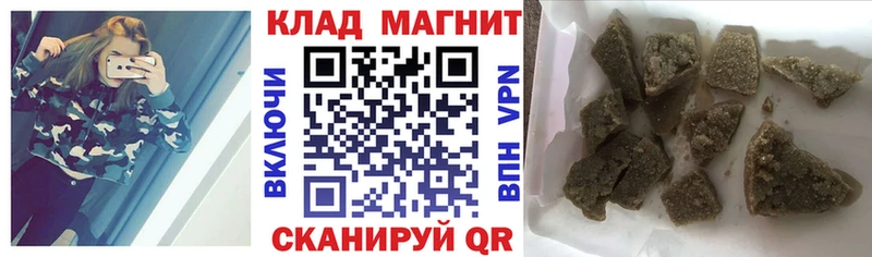 Купить Каннабис Cocaine ГАШ Меф мяу мяу Сосенский