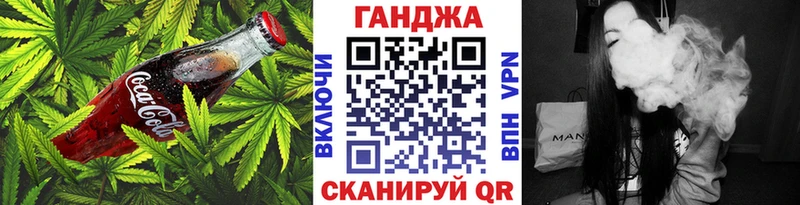 Canna-Cookies марихуана  Купить где  Сосенский 