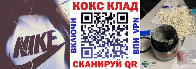 Cocaine 98%  Купить где  Сосенский 