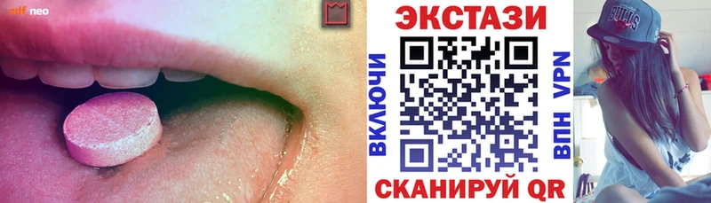 Экстази Punisher  Купить  Сосенский 