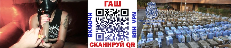 Купить закладки Сосенский ГАШИШ Изолятор
