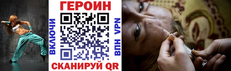 Купить закладки  Сосенский  ГЕРОИН афганец 