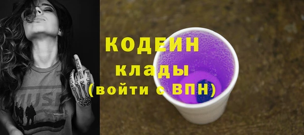 герыч Дмитриев