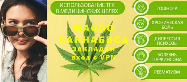 mix Дмитровск