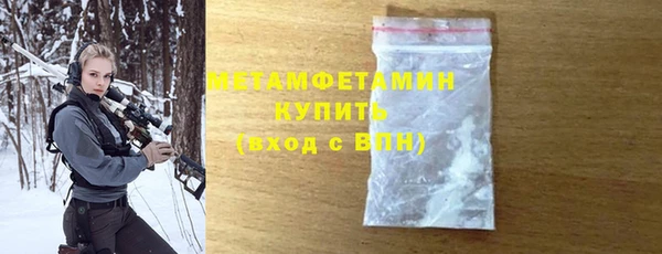 герыч Дмитриев