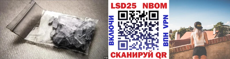 Купить  Сосенский  Лсд 25 экстази кислота 