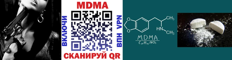 MDMA Molly  Купить закладки  Сосенский 