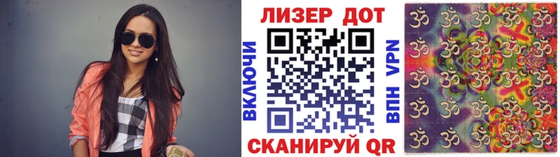 Купить  Сосенский  Наркотические марки 1500мкг 