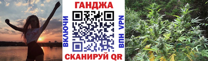 Марихуана гибрид  Купить закладки  Сосенский 